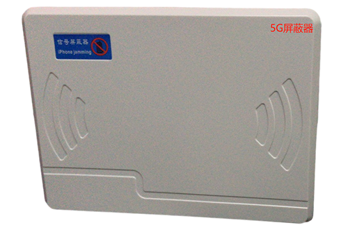 开鲁经济型移动通信干扰器7路
