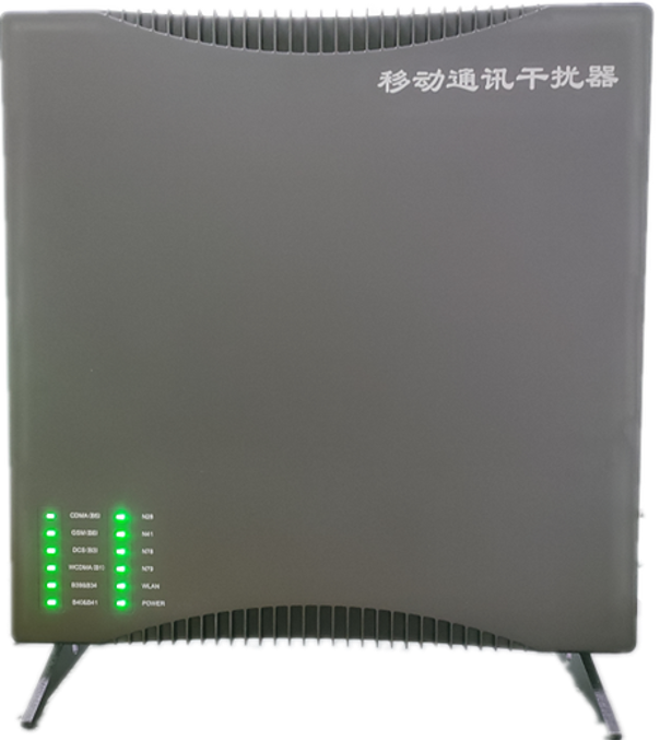  开鲁信令级放装型数字移动通信干扰器