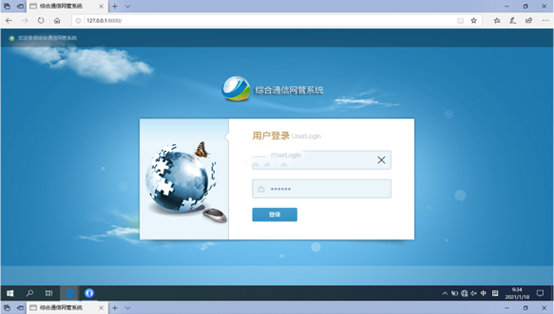  开鲁无线通信对讲调度网管系统