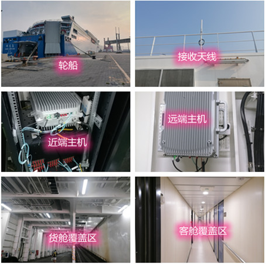  开鲁海上游轮轮船渔船覆盖案例