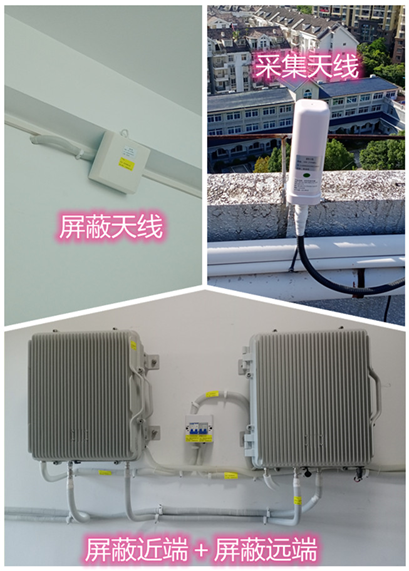  开鲁某检察院保密室屏蔽案例（数字信令级）