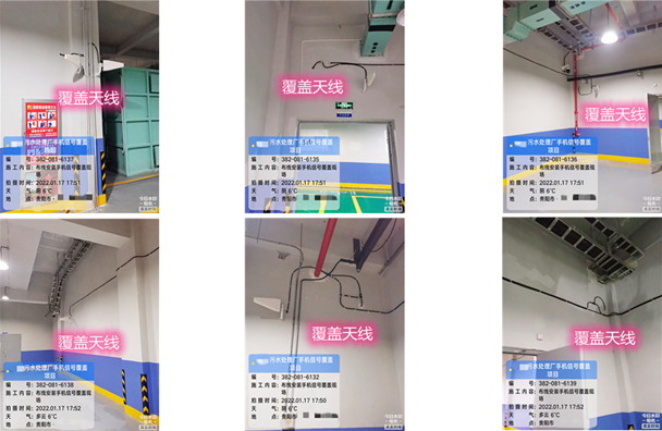  开鲁污水处理净水厂地下箱体覆盖案例